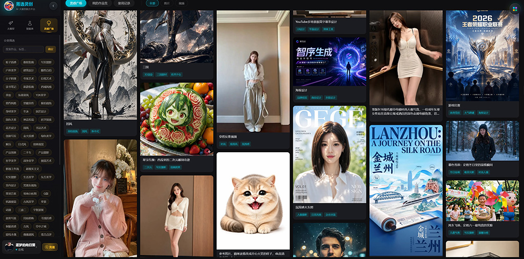 AI 电商视觉与品牌全套物料